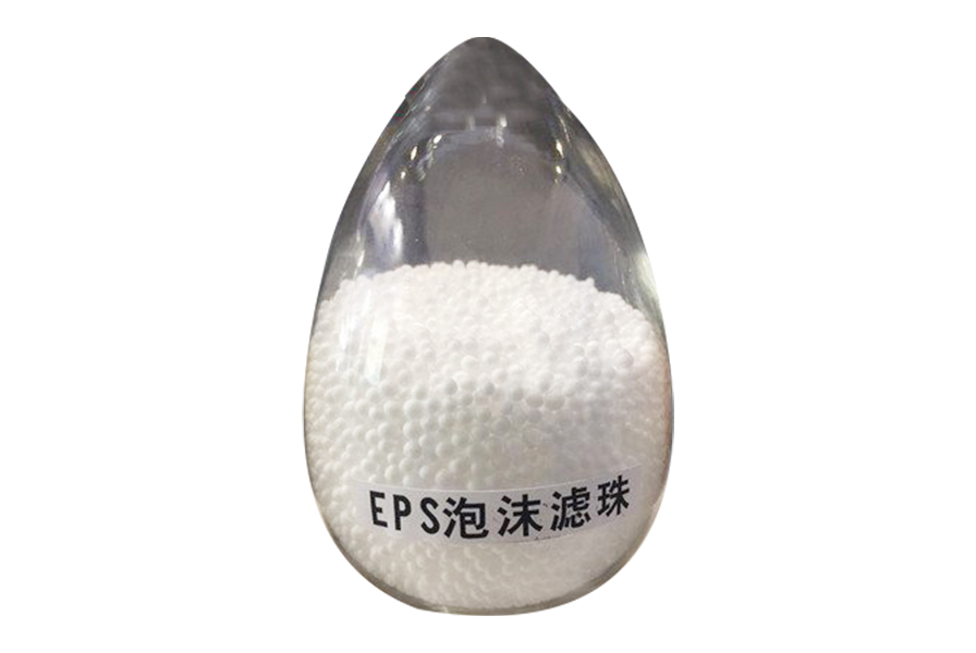 EPS泡沫滤珠